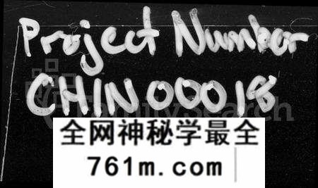 湖南朱氏族谱-朱氏合修族谱(朱氏六房懋循祖裔) [17卷].pdf电子版