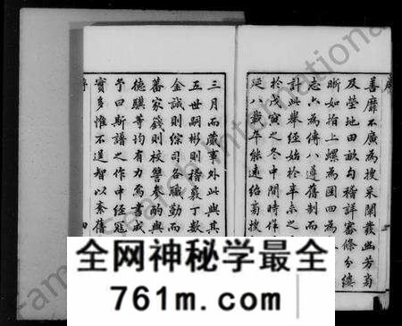 江苏吕氏族谱-毘陵吕氏族谱 [22卷,首末各1卷].pdf电子版