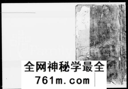 湖南李氏族谱-桥头一甲李氏续修族谱 [13卷,首2卷].pdf电子版