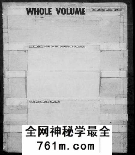 江苏顾氏族谱-碧凤顾氏支谱(别名:碧凤坊顾氏族谱).pdf电子版