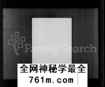 江苏谈氏族谱-谈氏宗谱 [12卷](别名：河墩谈氏宗谱).pdf电子版