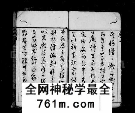 江苏何氏族谱-何氏宗谱 [22卷](别名：富杯何氏宗谱).pdf电子版