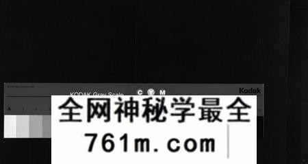 湖南彭氏族谱-彭氏五修族谱[59卷,首2卷,末3卷].pdf电子版