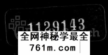江苏秦氏族谱-无锡陡门秦氏宗谱 [宗谱10卷,首1卷;世系图表22卷](别名：锡山陡门秦氏六次续缉宗谱、锡山陡门秦氏宗谱).pdf电子版
