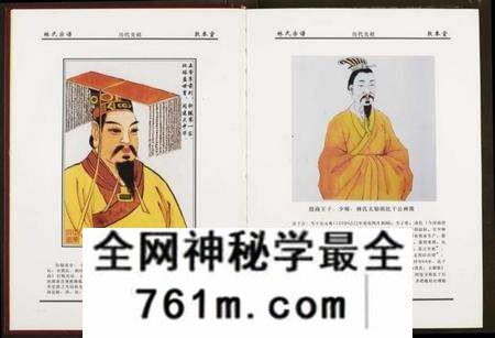 湖北林氏族谱-林氏宗谱.pdf电子版