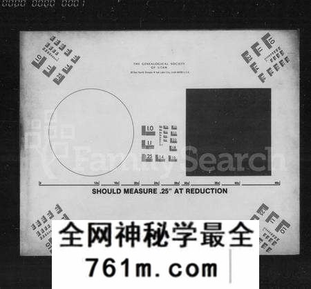 湖南曾氏族谱-湖南益阳曾氏八房二修通谱 [16卷,首1卷].pdf电子版