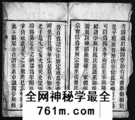 湖北梅氏族谱-梅氏族谱 [33卷,首5卷](别名：Mei Shi Zu Pu).pdf电子版