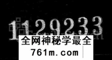 浙江张氏族谱-义门张氏宗谱 [6卷].pdf电子版