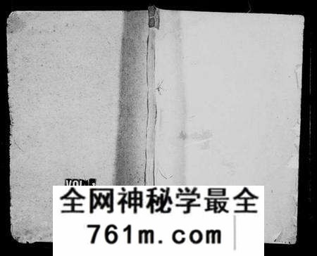 湖南袁氏族谱-袁氏族谱 [15卷,首1卷].pdf电子版