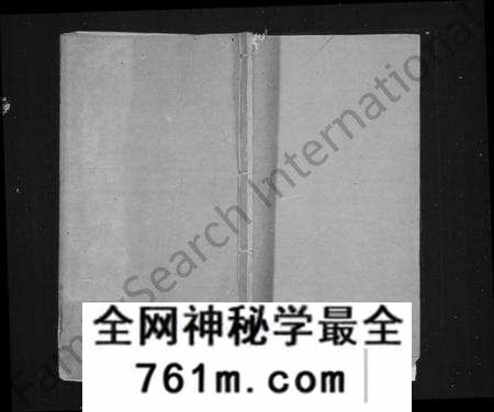 江苏吴氏族谱-吴氏世谱 [卷数杂异](别名：锡山吴氏世谱、吴氏统谱).pdf电子版