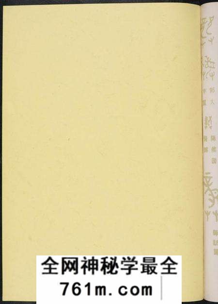 湖南龚氏族谱-中华龚氏宗谱 湖北.仕杰公支系.pdf电子版