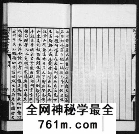 江苏姚氏族谱-常熟城东姚氏世系考.pdf电子版