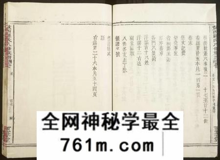 江西罗氏族谱-敖西罗氏八修族谱[卷首前中末,共26本].pdf电子版
