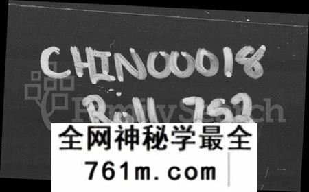 湖南廖氏族谱-廖氏族谱 [35卷,首4卷].pdf电子版
