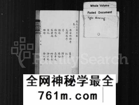 江苏顾氏族谱-娄江顾氏支谱 [6卷](别名：顾氏支谱).pdf电子版