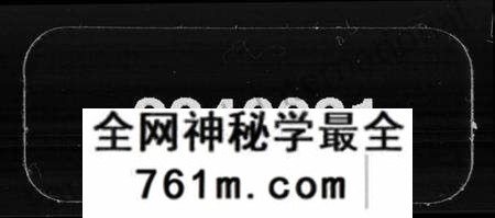 湖南吴氏族谱-吴氏阖修族谱 [101卷,首5卷].pdf电子版
