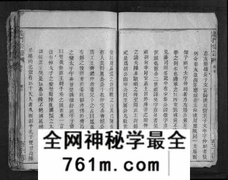 湖北陈氏族谱-义门宗谱[7卷].pdf电子版