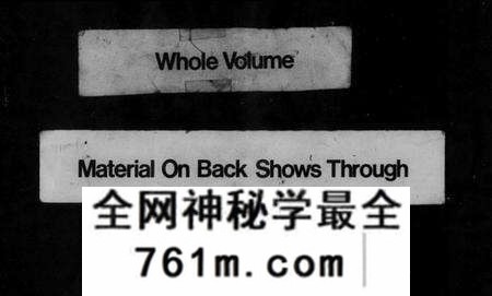 中国未知族谱-氏族笺释 [8卷](别名：增补氏族笺释、增补姓氏族谱笺释).pdf电子版