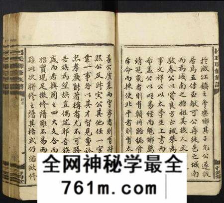江西吕氏族谱-吕氏联修族谱.pdf电子版