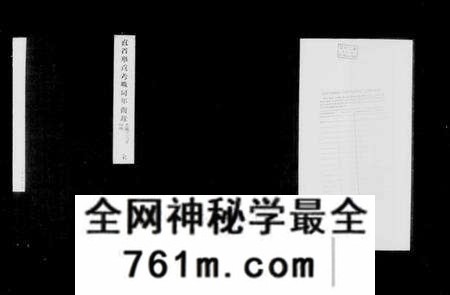 中国未知族谱-举贡考职同年齿录(别名:直省举贡考职同年齿录).pdf电子版