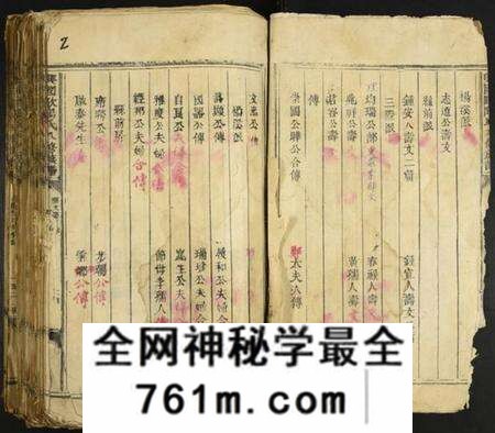 江西欧阳氏族谱-兴国欧阳氏八修族谱.pdf电子版