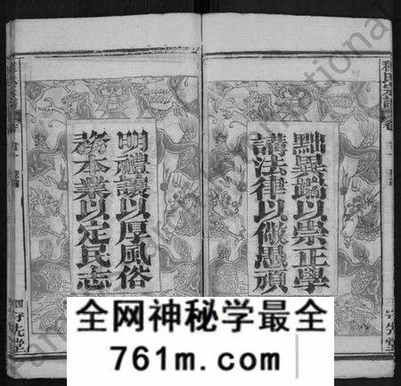 湖北程氏族谱-程氏宗谱 [49卷,首3卷].pdf电子版