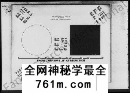 湖南贾氏族谱-贾氏六修族谱 [28卷].pdf电子版