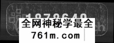 湖南周氏族谱-濂溪周氏七修族谱 [90卷].pdf电子版