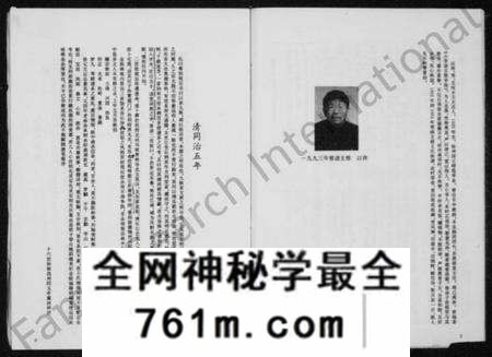 江苏王氏族谱-王氏族谱(别名:三槐家乘).pdf电子版