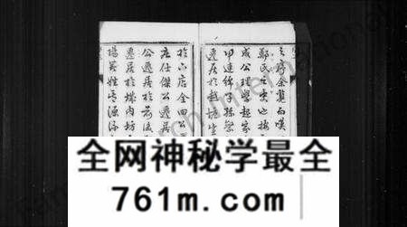 江苏郑氏族谱-郑氏宗谱 [20卷](别名：云阳郑氏宗谱).pdf电子版