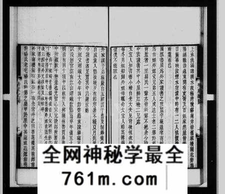 江苏龚氏洪氏族谱-外家纪闻(洪北江全集).pdf电子版