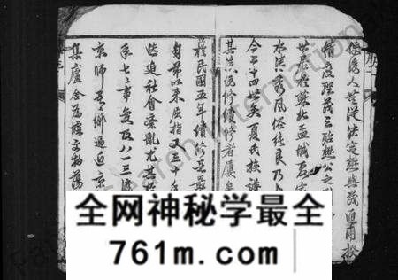江苏夏氏族谱-句曲夏氏统修族谱 [2卷](别名：夏氏宗谱).pdf电子版