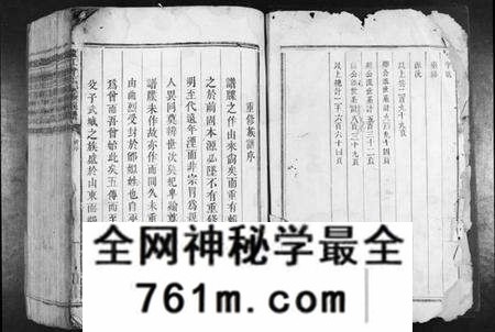 江西曾氏族谱-泸江曾氏重修族谱[不分卷].pdf电子版