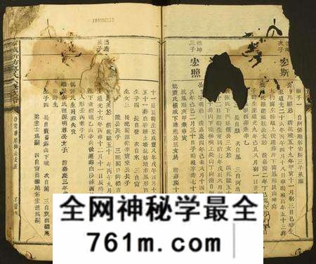 江西廖氏族谱-石城新坊廖氏六修族谱.pdf电子版