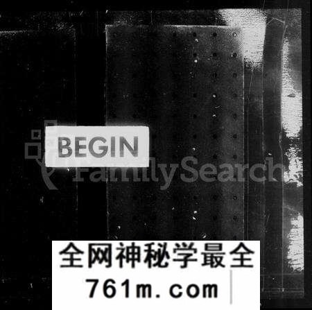 江苏费氏族谱-琅琊费氏武进支谱(别名:费氏支谱).pdf电子版