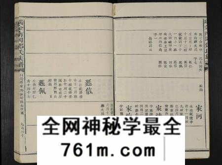 江西邓氏族谱-南冈邓氏七修族谱 [16卷,含首1卷].pdf电子版