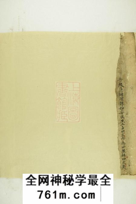 祁门不分卷