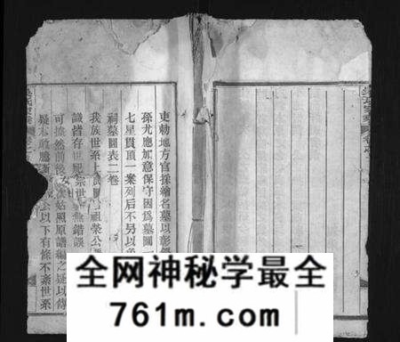 湖北吴氏族谱-吴氏家乘 [8卷,及卷首](别名：Wu Shi Jia Sheng、吴氏家乘).pdf电子版