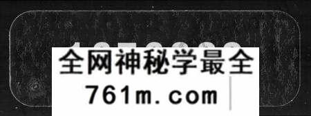 湖南吴氏族谱-吴氏六修宗谱 [29卷].pdf电子版