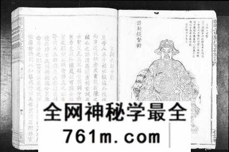江西刘氏族谱-赣县玉田刘氏重修族谱[不分卷].pdf电子版