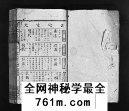 江西谢氏族谱-谢氏宗谱 [卷数杂异].pdf电子版