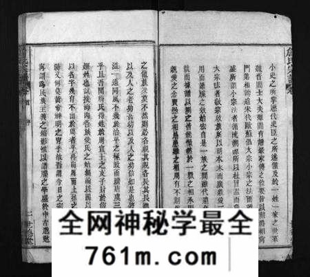 湖北詹氏族谱-詹氏宗谱 [23卷](别名：Zhan Shi Zong Pu).pdf电子版