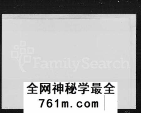 湖南贾氏族谱-贾氏八修族谱 [23卷,首1卷].pdf电子版