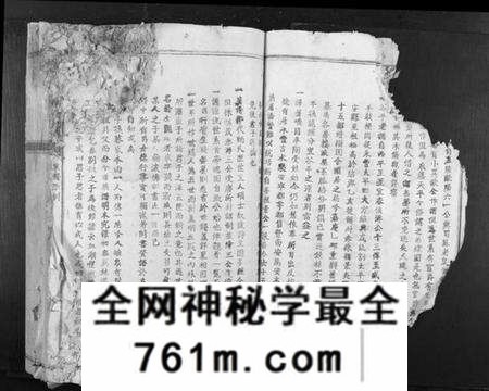 江西李氏族谱-虔南李氏联修族谱[不分卷].pdf电子版