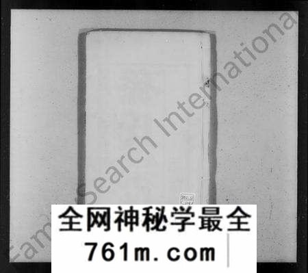 江苏孙氏族谱-孙氏宗谱 [6卷](别名：富春孙氏家谱).pdf电子版