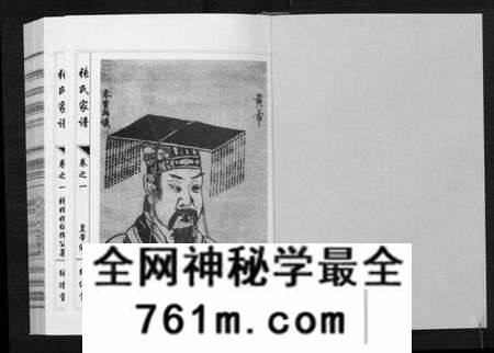 湖北张氏族谱-张氏家谱[5卷].pdf电子版