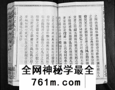 湖北朱氏族谱-朱氏宗谱[10卷首2卷].pdf电子版