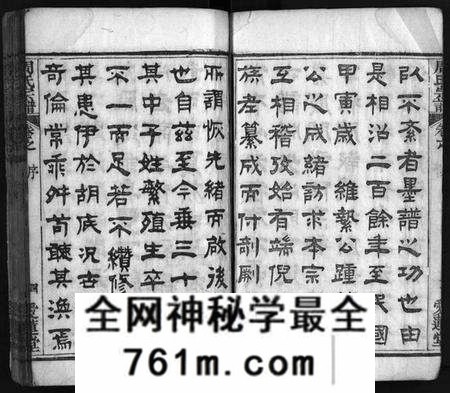 湖北周氏族谱-周氏宗谱 [9卷,首末各1卷](别名：Zhou Shi Pong Zu、月峰周氏宗谱).pdf电子版