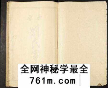 江西刘氏族谱-西平雩东刘氏重修族谱.pdf电子版