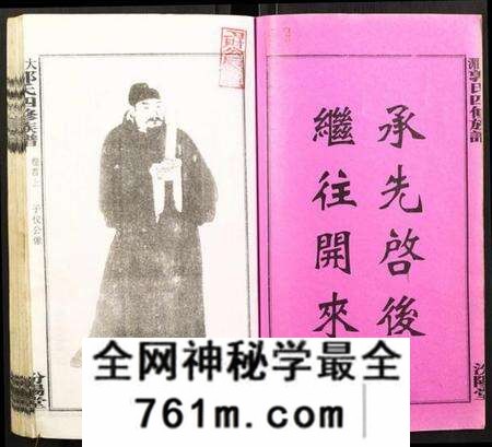 江西郭氏族谱-大湄郭氏四修族谱.pdf电子版
